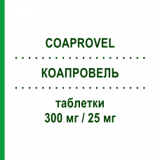 КОАПРОВЕЛЬ (COAPROVEL) 300 мг/25 мг таблетки 28 шт - Ирбесартан, Диуретик SANOFI
