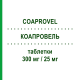 КОАПРОВЕЛЬ (COAPROVEL) 300 мг/25 мг таблетки 28 шт - Ірбесартан, Діуретик SANOFI