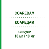 КОАРЕДАМ (COAREDAM) 10 мг/10 мг капсули 28 шт - Розувастатин, Амлодипін ERREKAPPA