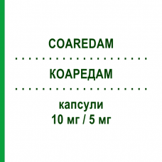 КОАРЕДАМ (COAREDAM) 10 мг/5 мг капсулы 28 шт - Розувастатин, Амлодипин ERREKAPPA