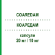 КОАРЕДАМ (COAREDAM) 20 мг/10 мг капсулы 28 шт - Розувастатин, Амлодипин ERREKAPPA