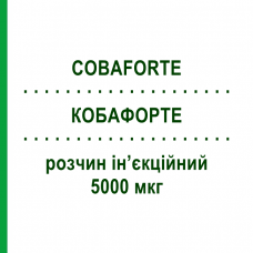 КОБАФОРТЕ (COBAFORTE) 5000 мкг раствор инъекционный 3 шт - Кобамамид S.F.GROUP