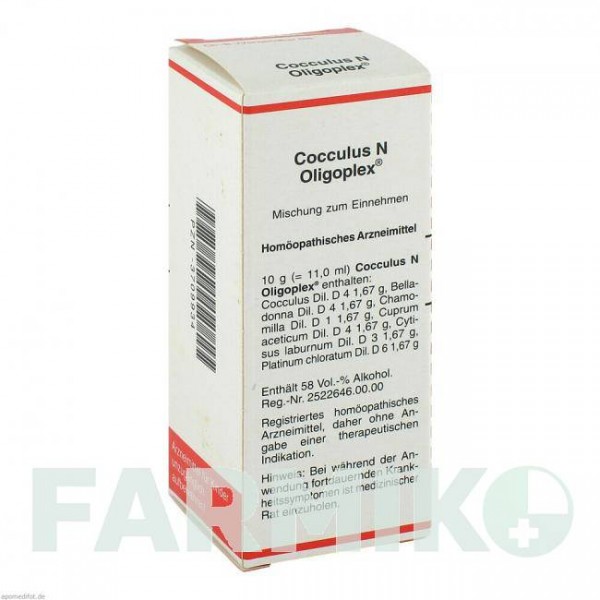 КОККУЛЮС (COCCULUS) жидкость 50 мл - Гомеопатия MEDA PHARMA