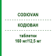 КОДИОВАН (CODIOVAN) 160 мг/12,5 мг таблетки 98 шт - Валсартан, Гидрохлоротиазид ORIFARM