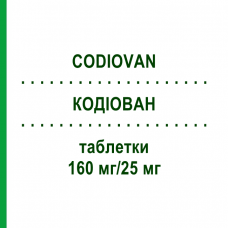 КОДІОВАН (CODIOVAN) 160 мг/25 мг таблетки 98 шт - Валсартан, Гідрохлоротіазид KOHLPHARMA