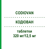 КОДИОВАН (CODIOVAN) 320 мг/12,5 мг таблетки 98 шт - Валсартан, Гидрохлоротиазид KOHLPHARMA