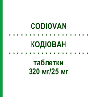 КОДИОВАН (CODIOVAN) 320 мг/25 мг таблетки 98 шт - Валсартан, Гидрохлоротиазид EURIMPHARM