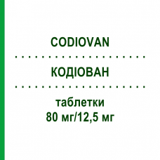 КОДІОВАН (CODIOVAN) 80 мг/12,5 мг таблетки 98 шт - Валсартан, Гідрохлоротіазид KOHLPHARMA
