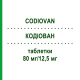 КОДІОВАН (CODIOVAN) 80 мг/12,5 мг таблетки 98 шт - Валсартан, Гідрохлоротіазид KOHLPHARMA