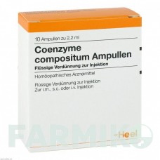 КОЭНЗИМ КОМПОЗИТУМ (COENZYME COMPOSITUM) ампулы 10 шт - Гомеопатия BIOLOGISCHE HEILMITTEL HEEL