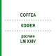 КОФЕЯ (COFFEA) LM XXIV раствор 10 мл - Гомеопатия DHU
