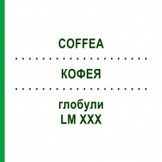КОФЕЯ (COFFEA) LM XXX глобули 5 г - Гомеопатия DHU