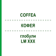 КОФЕЯ (COFFEA) LM XXX глобули 5 г - Гомеопатия DHU