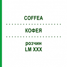 КОФЕЯ (COFFEA) LM XXX раствор 10 мл - Гомеопатия DHU