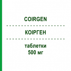 КОИРГЕН (COIRGEN) 500 мг таблетки 21 шт - Фамцикловир GENETIC