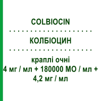 КОЛБІОЦИН (COLBIOCIN) 4 мг/мл + 180000 МО/мл + 4,2 мг/мл краплі очні 5 мл - Антибіотик SIFI