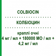 КОЛБИОЦИН (COLBIOCIN) 4 мг/мл + 180000 МЕ/мл + 4,2 мг/мл капли глазные 5 мл - Антибиотик SIFI