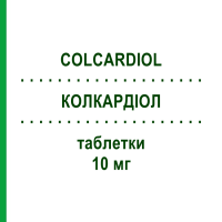 КОЛКАРДИОЛ (COLCARDIOL) 10 мг таблетки 28 шт - Розувастатин EURO-PHARMA