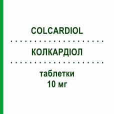 КОЛКАРДИОЛ (COLCARDIOL) 10 мг таблетки 28 шт - Розувастатин EURO-PHARMA