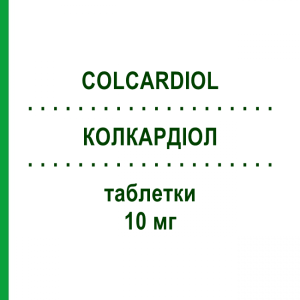 КОЛКАРДИОЛ (COLCARDIOL) 10 мг таблетки 28 шт - Розувастатин EURO-PHARMA