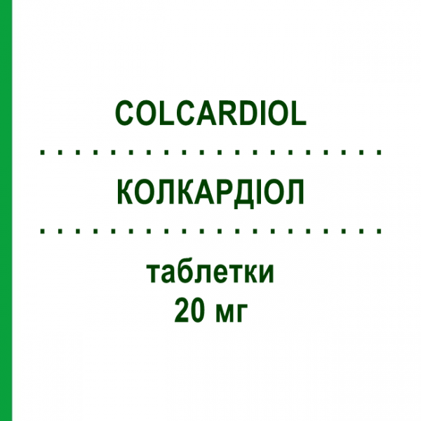 КОЛКАРДИОЛ (COLCARDIOL) 20 мг таблетки 28 шт - Розувастатин EURO-PHARMA