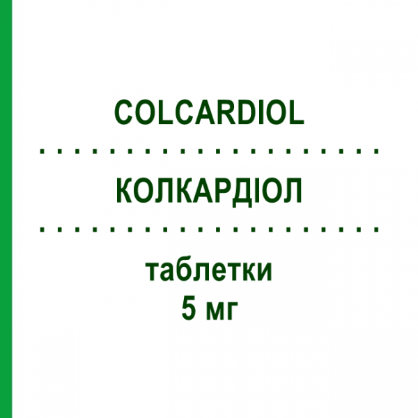КОЛКАРДИОЛ (COLCARDIOL) 5 мг таблетки 28 шт - Розувастатин EURO-PHARMA