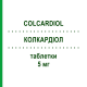 КОЛКАРДИОЛ (COLCARDIOL) 5 мг таблетки 28 шт - Розувастатин EURO-PHARMA