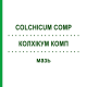 КОЛХІКУМ КОМП (COLCHICUM COMP) мазь 30 г - Гомеопатія WALA HEILMITTEL