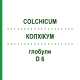 КОЛХІКУМ (COLCHICUM) D 6 глобули 20 г - Гомеопатія WALA HEILMITTEL