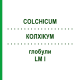 КОЛХИКУМ (COLCHICUM) LM I глобули 5 г - Гомеопатия DHU