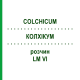 КОЛХИКУМ (COLCHICUM) LM VI раствор 10 мл - Гомеопатия DHU