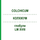 КОЛХИКУМ (COLCHICUM) LM XVIII глобули 5 г - Гомеопатия DHU