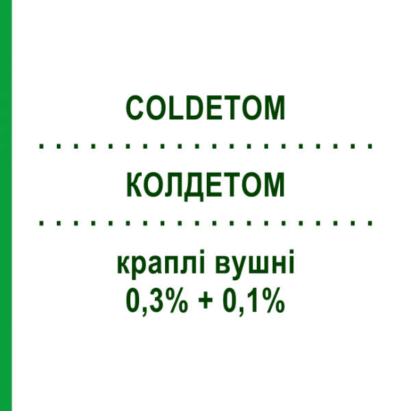 КОЛДЕТОМ (COLDETOM) 0,3% + 0,1% краплі вушні 20 шт 0,25 мл - Дексаметазон, Антибіотик SCHARPER