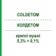 КОЛДЕТОМ (COLDETOM) 0,3% + 0,1% капли ушные 20 шт 0,25 мл - Дексаметазон, Антибиотик SCHARPER