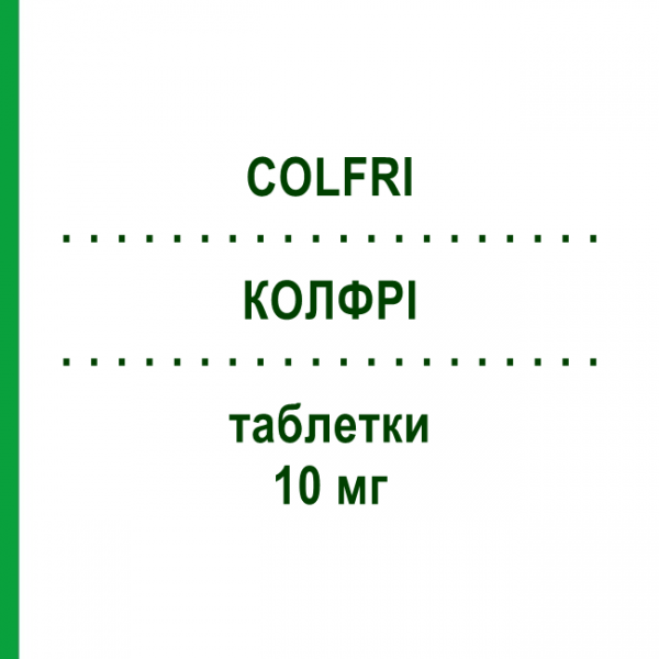 КОЛФРИ (COLFRI) 10 мг таблетки 28 шт - Розувастатин EPIFARMA