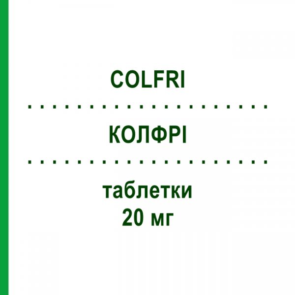 КОЛФРИ (COLFRI) 20 мг таблетки 28 шт - Розувастатин EPIFARMA