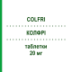 КОЛФРИ (COLFRI) 20 мг таблетки 28 шт - Розувастатин EPIFARMA