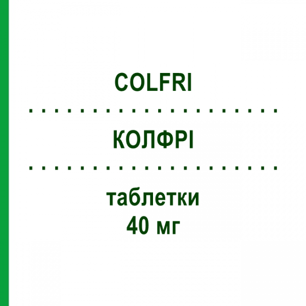 КОЛФРИ (COLFRI) 40 мг таблетки 28 шт - Розувастатин EPIFARMA