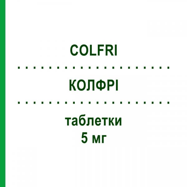 КОЛФРИ (COLFRI) 5 мг таблетки 28 шт - Розувастатин EPIFARMA