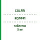 КОЛФРИ (COLFRI) 5 мг таблетки 28 шт - Розувастатин EPIFARMA