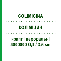 КОЛИМИЦИН (COLIMICINA) 4000000 ЕД/3,5 мл капли оральные 1 шт - Колистин UCB PHARMA