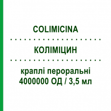 КОЛИМИЦИН (COLIMICINA) 4000000 ЕД/3,5 мл капли оральные 1 шт - Колистин UCB PHARMA
