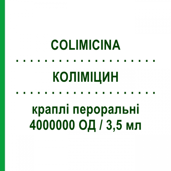 КОЛИМИЦИН (COLIMICINA) 4000000 ЕД/3,5 мл капли оральные 1 шт - Колистин UCB PHARMA