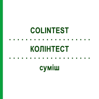 КОЛІНТЕСТ (COLINTEST) суміш 22 мл - Гомеопатія DR.RECKEWEG
