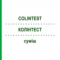 КОЛІНТЕСТ (COLINTEST) суміш 22 мл - Гомеопатія DR.RECKEWEG