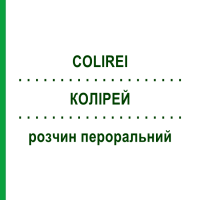 КОЛІРЕЙ (COLIREI) розчин пероральний 16 шт 17,5 г - Макрогол, Інше ALFASIGMA
