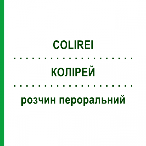 КОЛІРЕЙ (COLIREI) розчин пероральний 16 шт 17,5 г - Макрогол, Інше ALFASIGMA