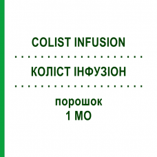 КОЛІСТ ІНФУЗІОН (COLIST INFUSION) 1 МО порошок 10 шт - Колістин TEVA