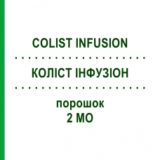 КОЛІСТ ІНФУЗІОН (COLIST INFUSION) 2 МО порошок 10 шт - Колістин TEVA