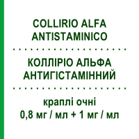 КОЛЛИРИО АЛЬФА АНТИГИСТАМИННОЕ (COLLIRIO ALFA ANTISTAMINICO) 0,8 мг/мл + 1 мг/мл капли глазные 10 мл - Нафазолин, Другое DOMPE
